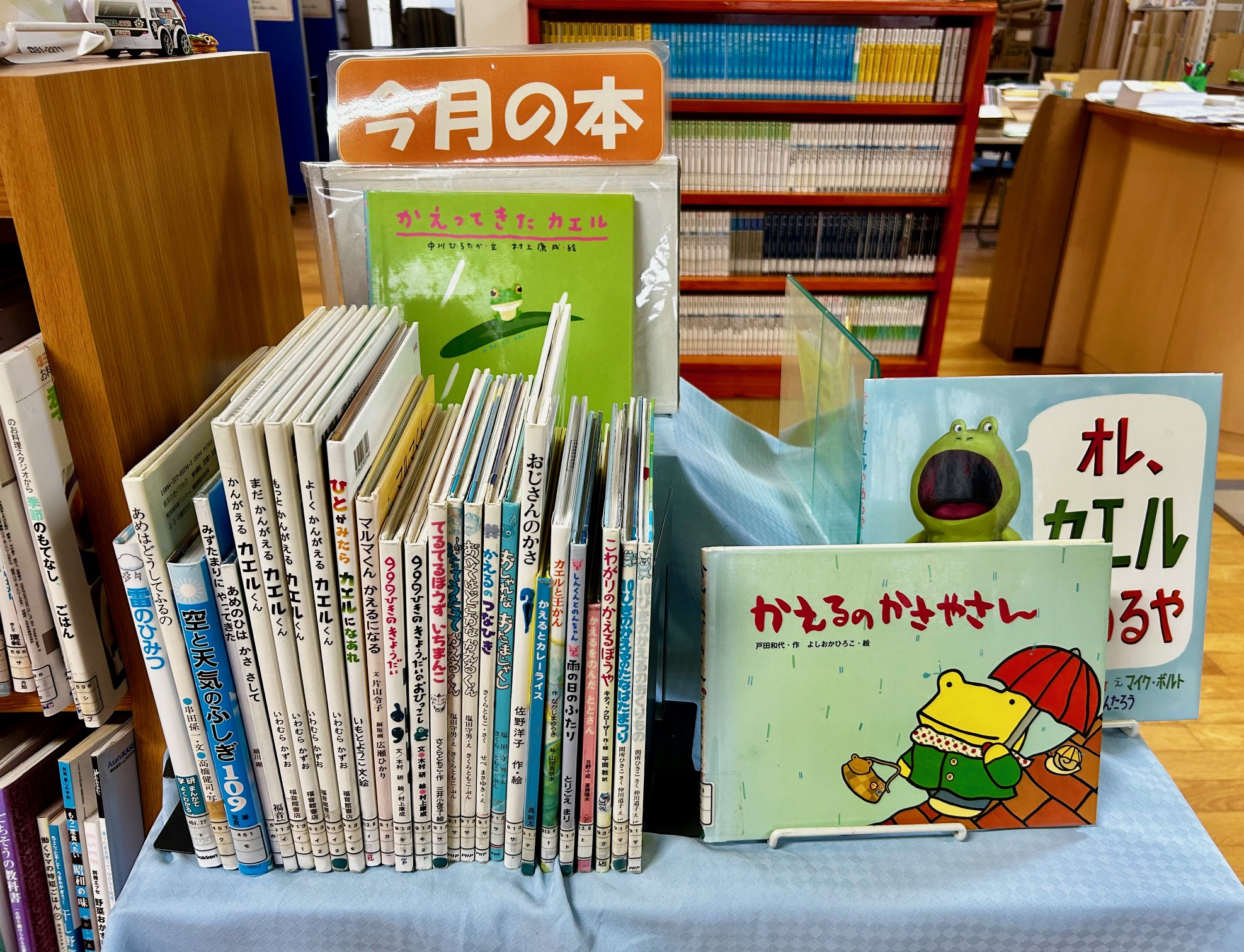 滝根分館(６月)