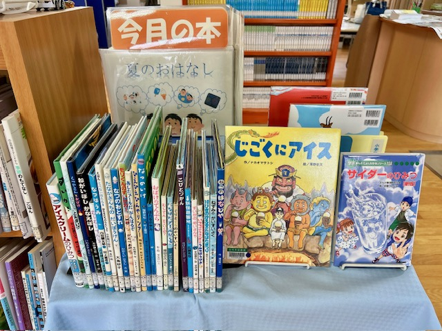 滝根分館(7月)