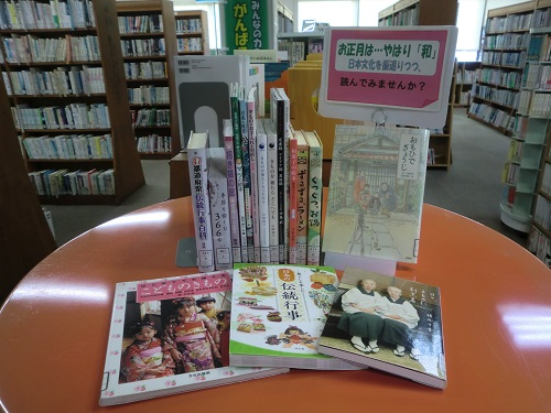 ７季節の本(一般向け)