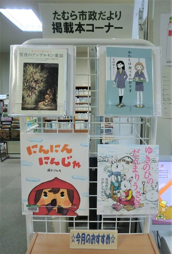 ８市政だより(1月)