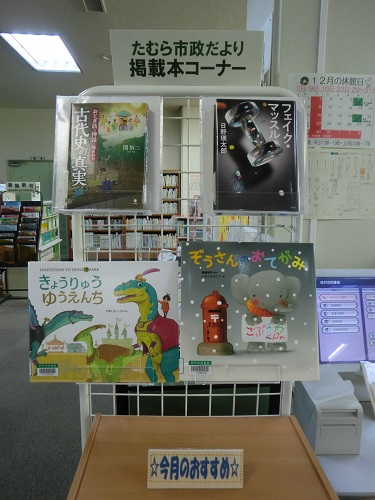 04_市政だより