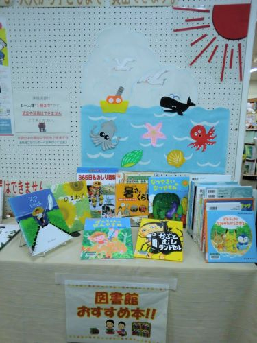3児童展示(8月)