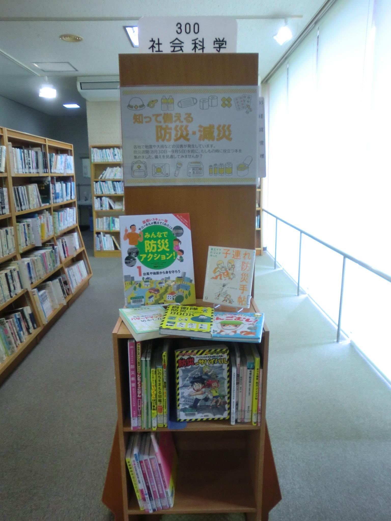 5展示2F(8月)