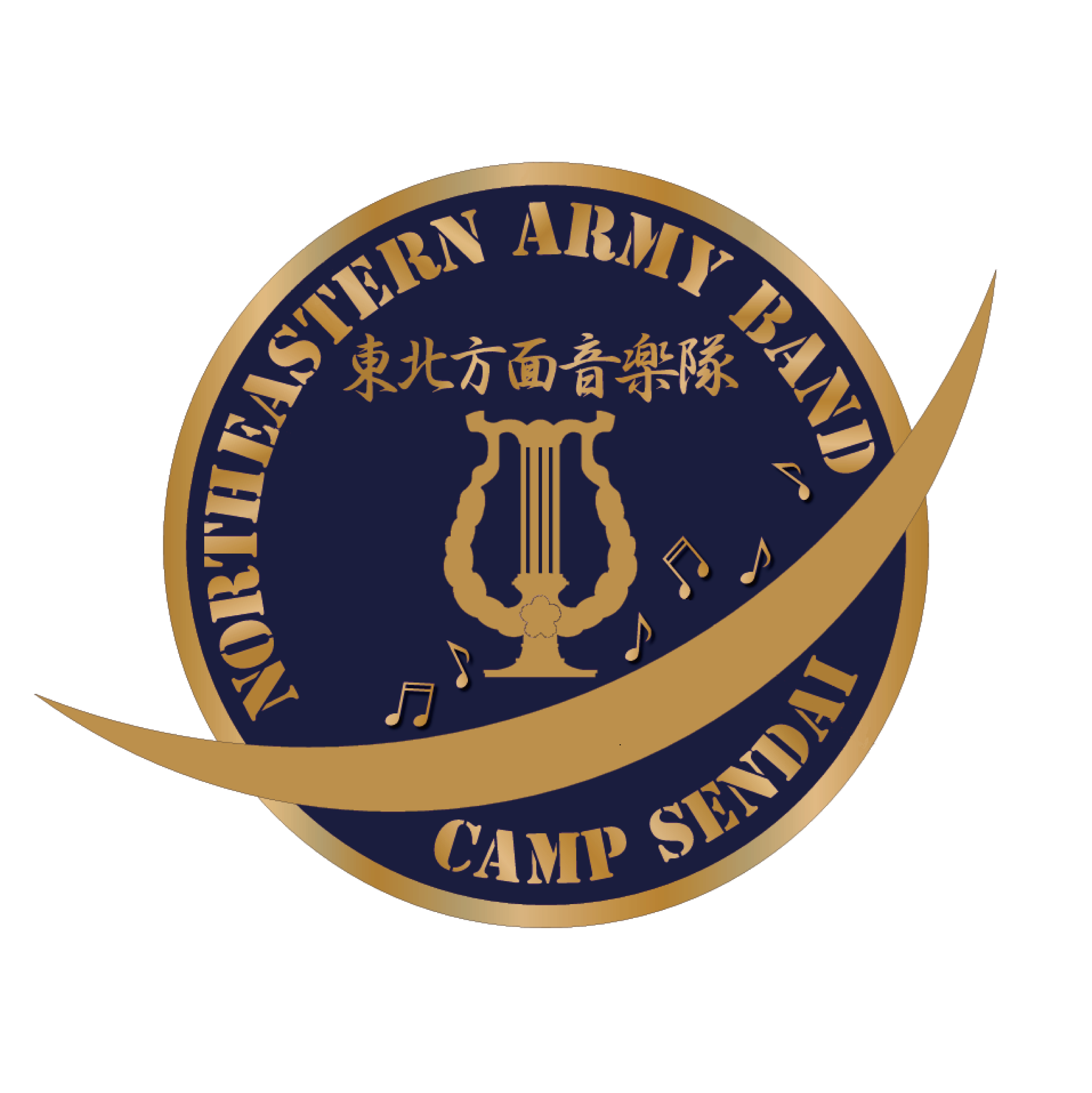 催_文化センター_自衛隊エンブレム（紺・中心修正）
