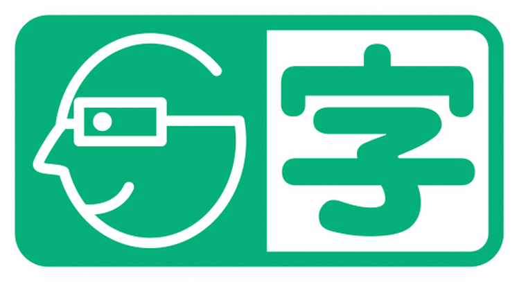 字幕