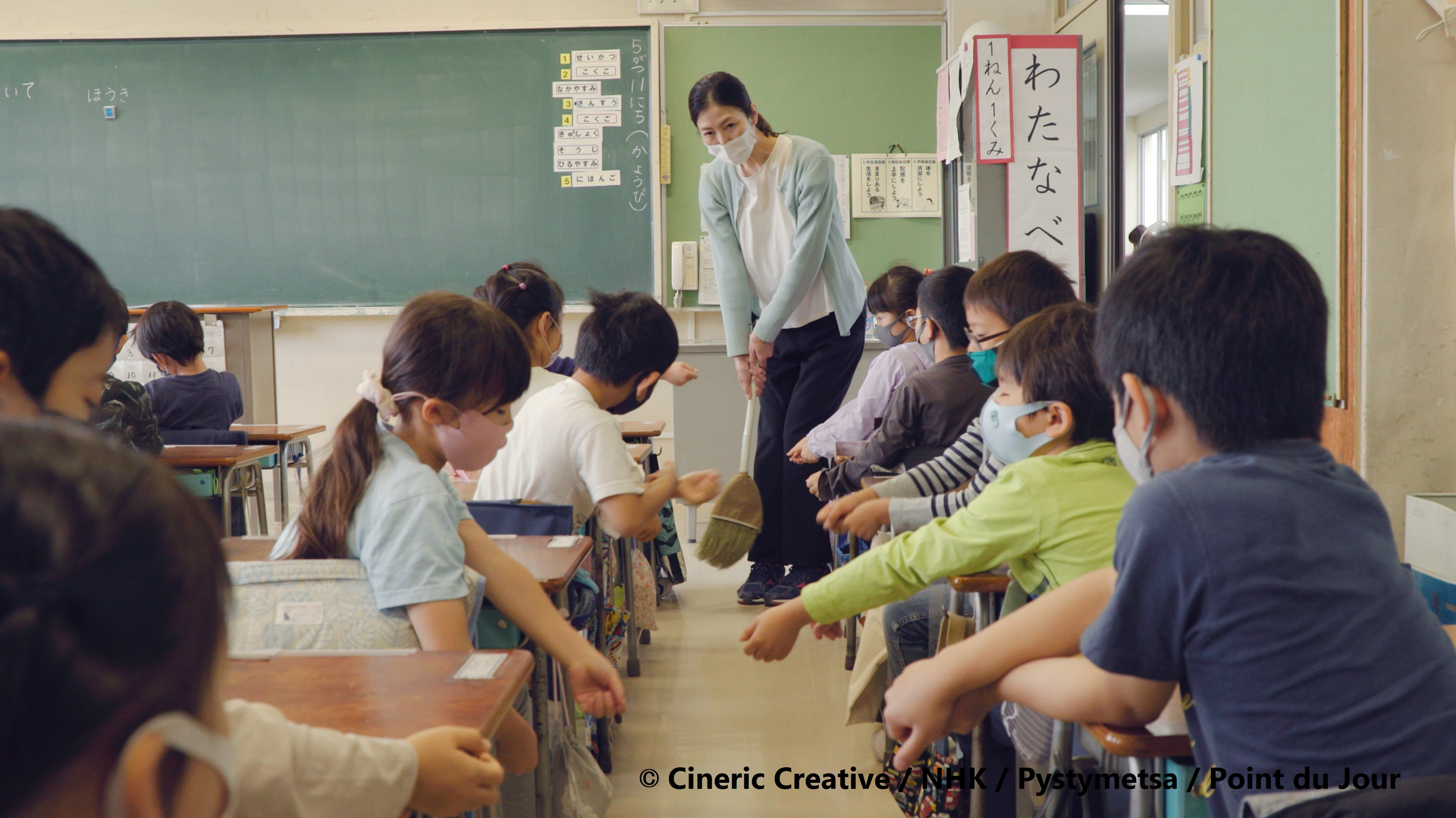 sub3_小学校〜それは小さな社会〜（©あり）