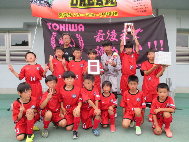 ④U-12  3位　常葉SSS