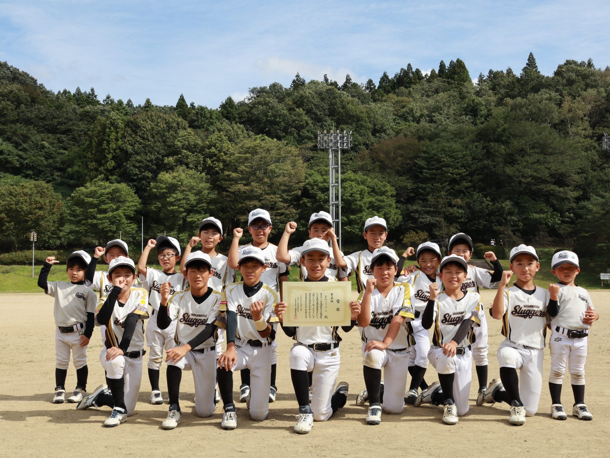 三位　若松スラッガーズ