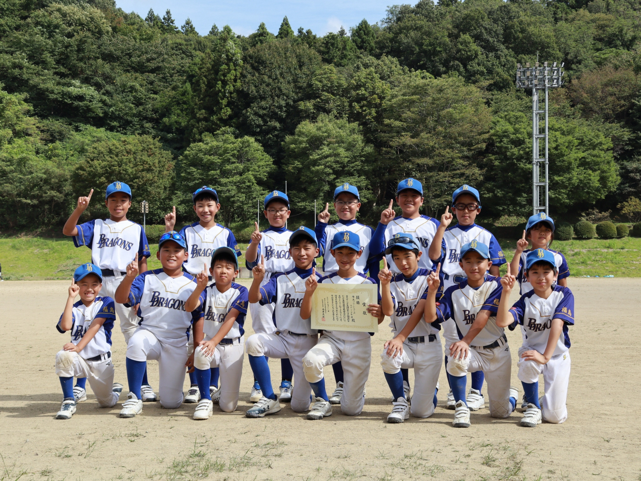優勝　福島ブルードラゴンズスポーツ少年団