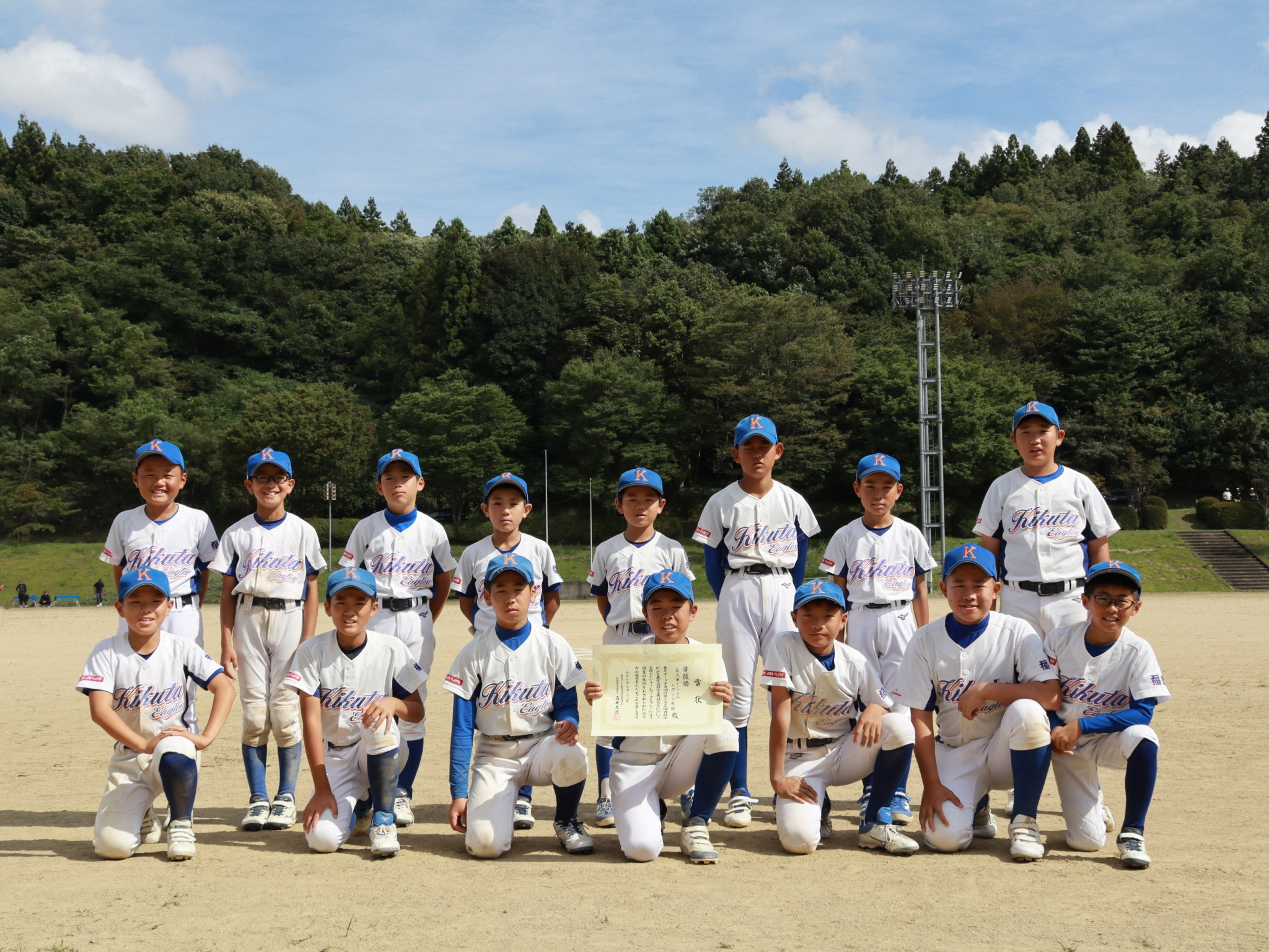 準優勝　喜久田イーグルススポーツ少年団