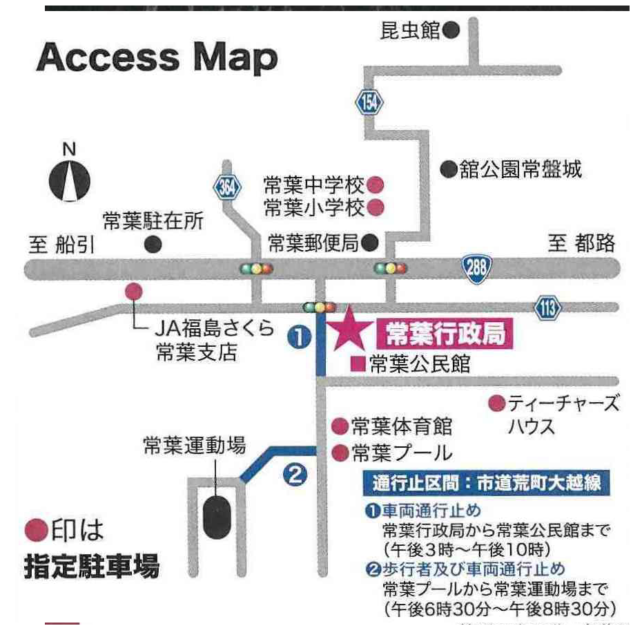 アクセスマップ (1)