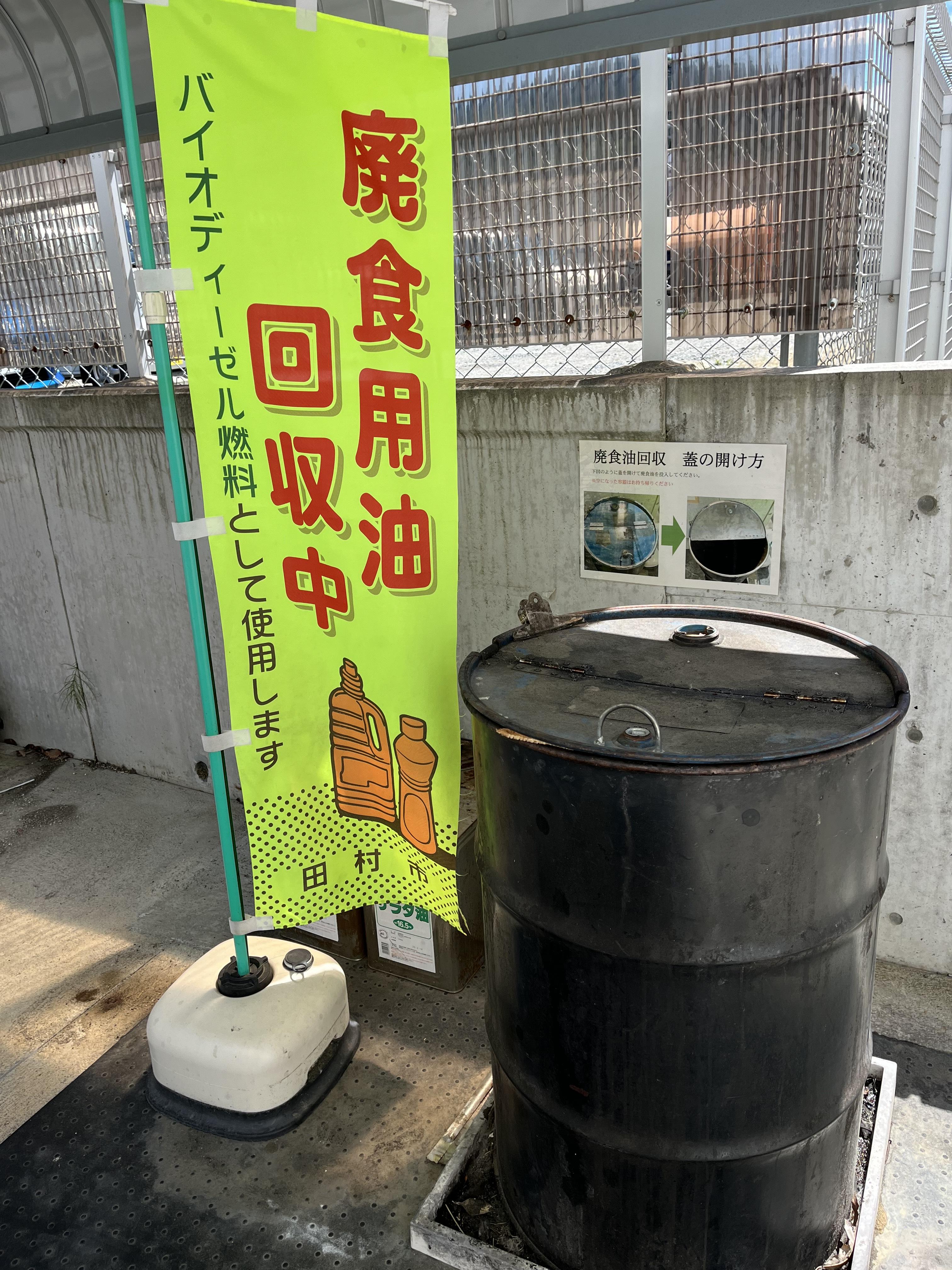 情_暮らし  家庭からでる…