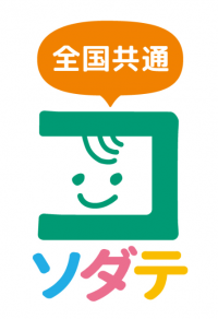 ファミたんカード協賛店②