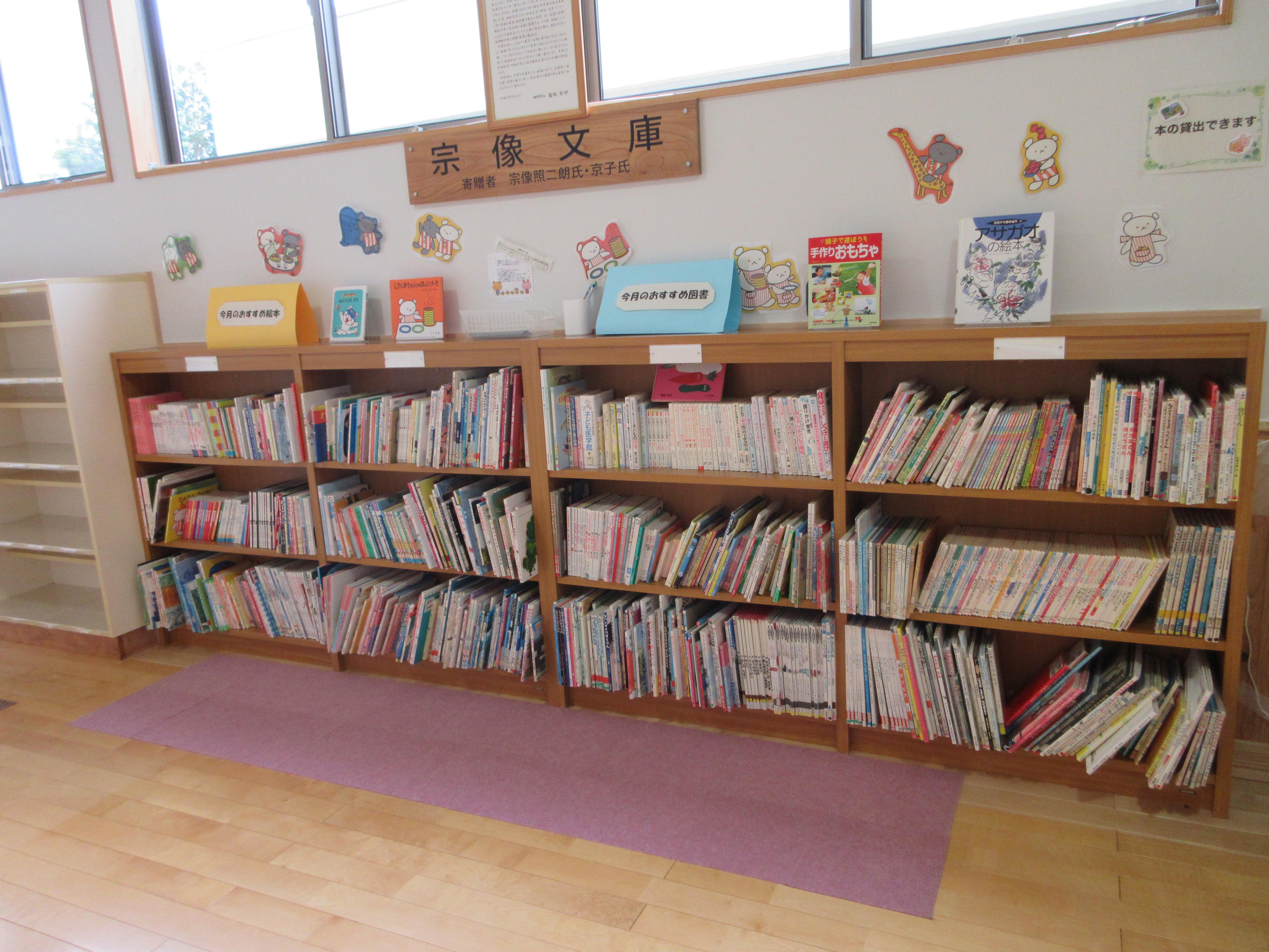 図書コーナー_1