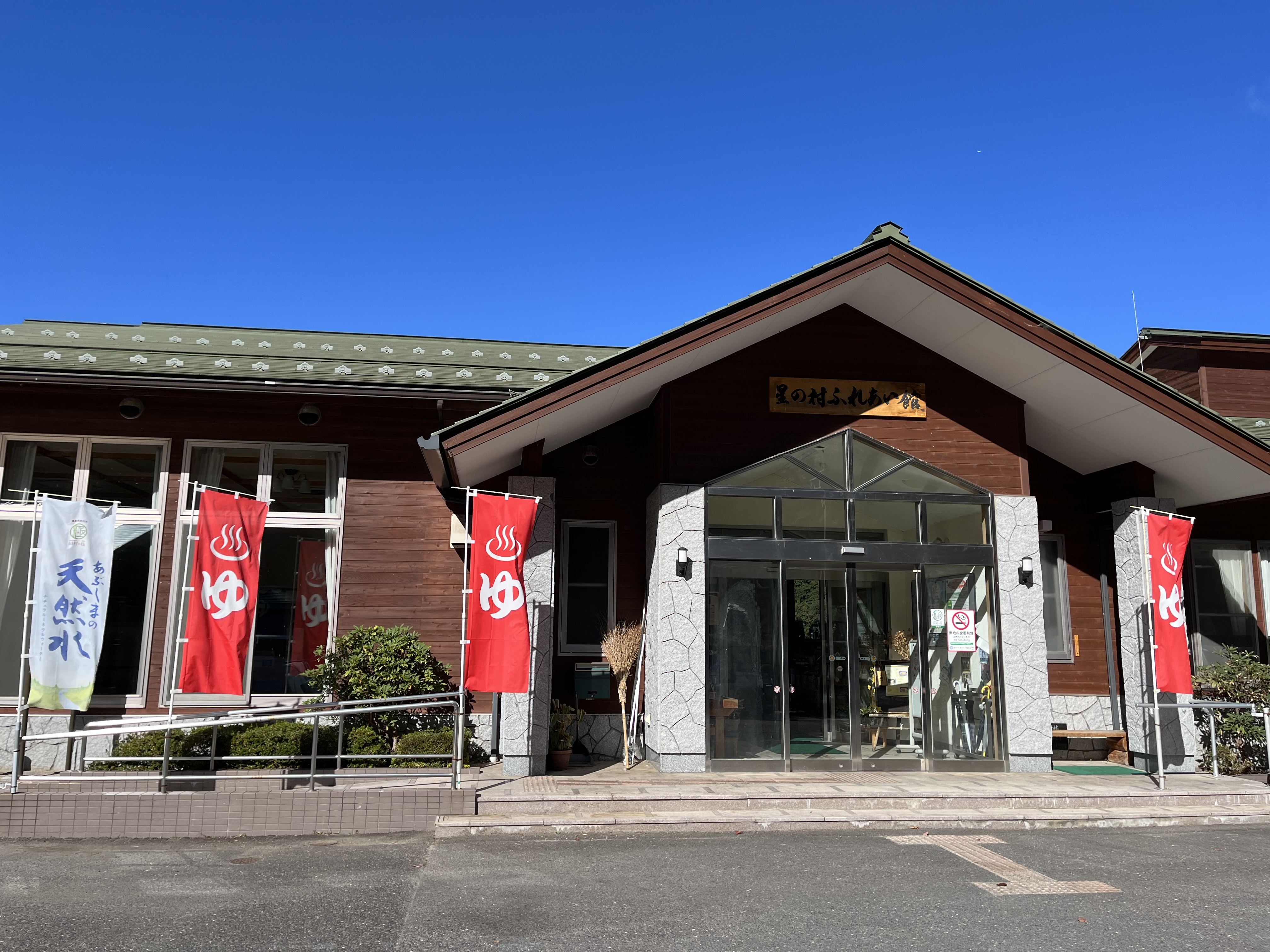 image_50410497