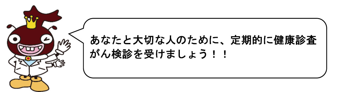 かぶとんホームページ用JPEG