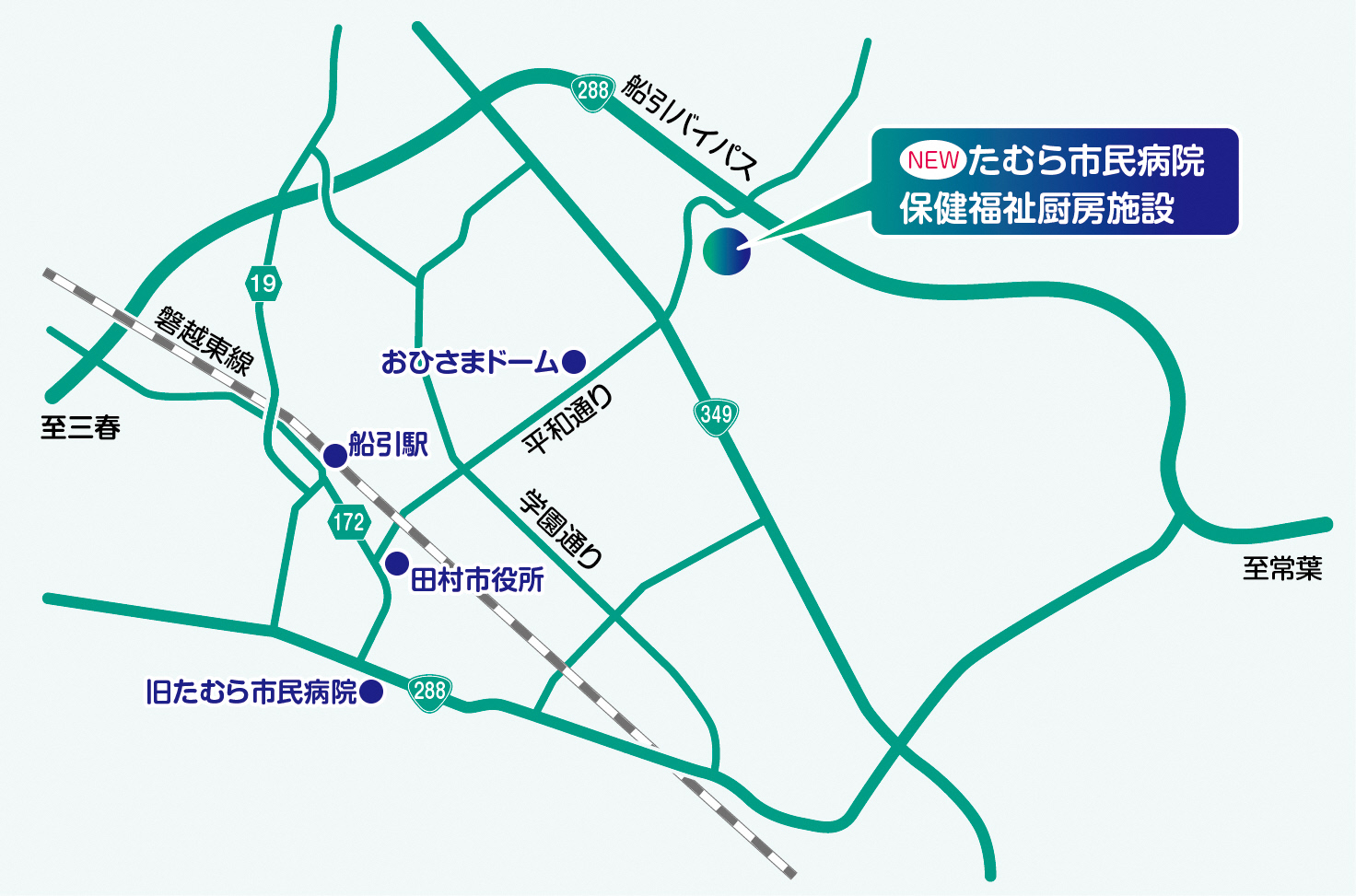 たむら市民病院地図