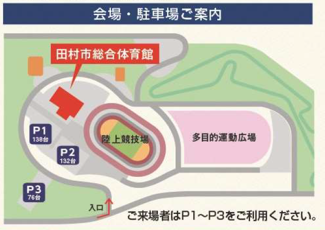 会場地図