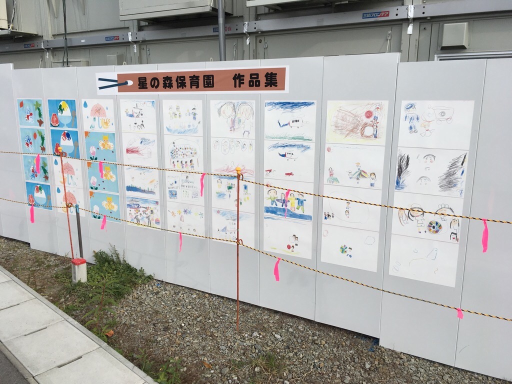 星の森保育園作品掲示④