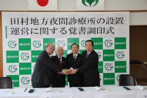 tyouin-1