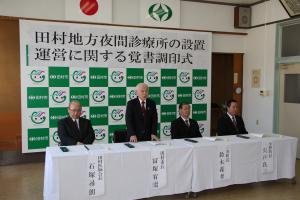tyouin-2