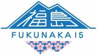 FUKUNAKA15ロゴ