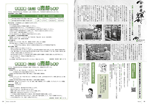 P18-19