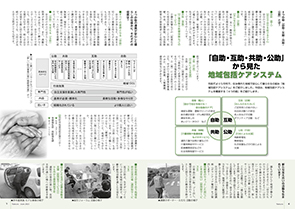 P6-7