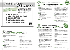 P10-11
