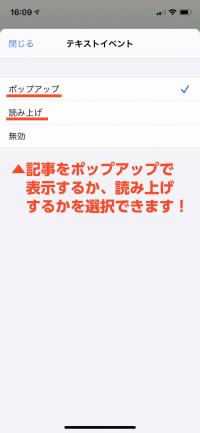 機能切り替え2