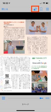 機能切り替え1