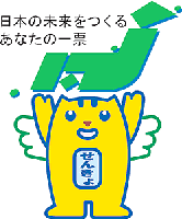 日本地図と猫のキャラクターのイラスト