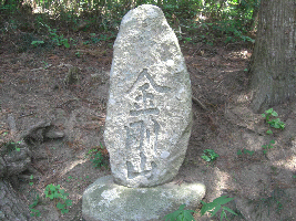 石碑の写真